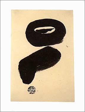 848867